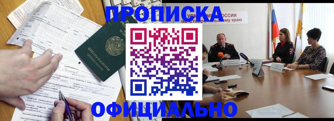 регистрация для школы в Балашове
